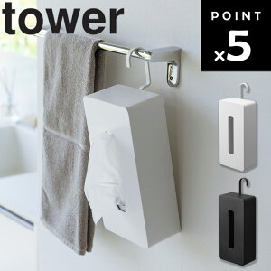 [ |eBbVP[X ^[ ] tower R ^[V[Y rO Lb`  eBbVP[X ݂艺 200g  eBbV{bNXJo[ eBbVJo[ zC