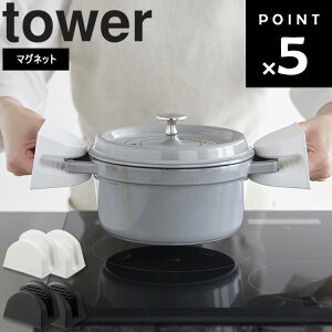 [ }OlbgVR[ ^[ 2g ] tower R ^[V[Y Lb`  VR ϔM }Olbg Ȃׂ ͂ Op  ~ 􂦂 HΉ 