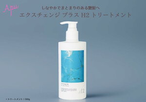 y10%OFF `12/11 01:59܂ŁzXg GNX`FW vX H2 g[gg 300ml Tꔄi eꔄ f   wAPA |v STRI 