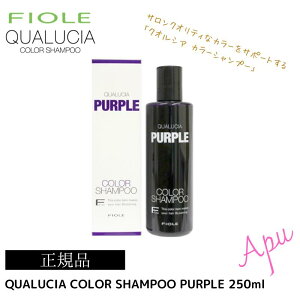 yzyKiztB[ FIOLE NIVA J[Vv[ 250ml p[v