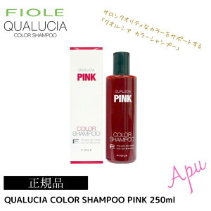 y300~OFF `11/11 01:59zyzyKiztB[ FIOLE NIVA J[Vv[ 250ml sN