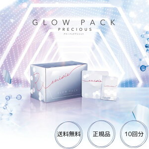 GjV[O[pbNvVX Y_KXpbN 10񕪃Zbg Enisie RHYTHE Y GLOW PACK PRECIOUS Y_pbN tFCX Tꔄi Ki Zx jLr  n  c  