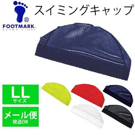 スイミングキャップ 帽子 プール ダッシュ メッシュキャップ 水泳帽子 スイムキャップ/DASH FOOTMARK(フットマーク) /101121/