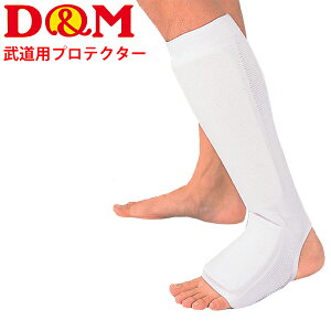 脛 サポーターの人気商品 通販 価格比較 価格 Com