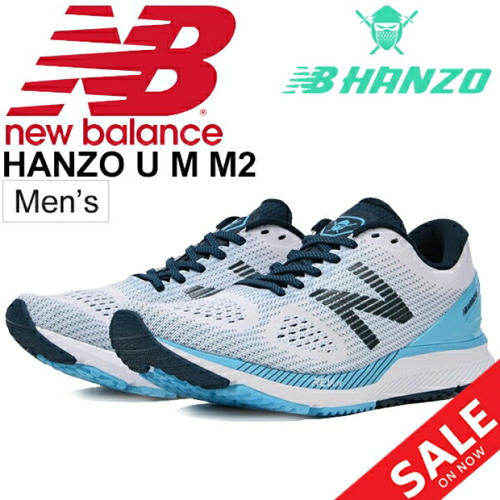 楽天市場】ランニングシューズ メンズ ニューバランス newbalance NB 