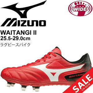 ラグビースパイク 赤の人気商品 通販 価格比較 価格 Com ラグビースパイク 赤の人気商品 通販 価格比較 価格 Com