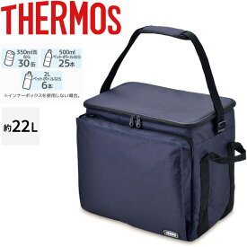 保冷バッグ クーラーバッグ インナーバッグ付 約22L サーモス THERMOS ボックス型 はっ水加工 アウトドア スポーツ レジャー/ROC-001