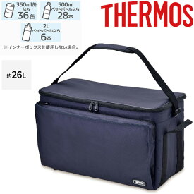 送料無料 保冷バッグ クーラーバッグ インナーバッグ付 約26L サーモス THERMOS ボックス型 はっ水加工 アウトドア スポーツ レジャー/ROC-002【2023C】