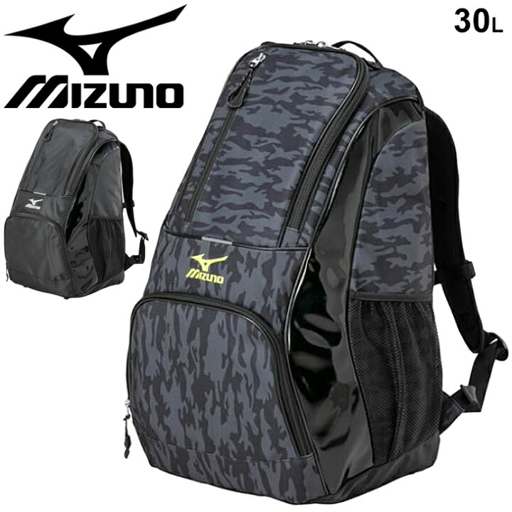 楽天市場 全品p５倍 7月15日限定 リュックサック ワーキング バックパック 30l バッグ ミズノ Mizuno デイパック 重心安定 おにぎり型 ワーク用品 鞄 仕事 作業 かばん C3jdb902 取寄 返品不可 Apworld