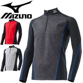 ワークウェア ハーフジップ 長袖 コンプレッション 防風 ストレッチ ハイネック/ミズノ mizuno メンズ レディース 作業着 WORK 仕事着 トップス/F2JJ8580【取寄】【返品不可】