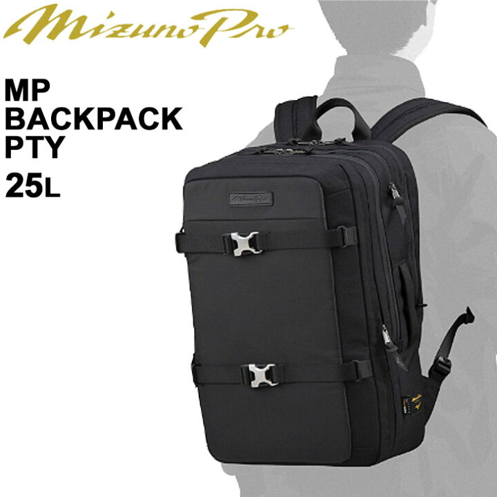 楽天市場 リュックサック メンズ レディース バッグ 鞄 ミズノ Mizuno ミズノプロ バックパック Pty 約25l スポーツバッグ 野球 キャリーバッグ対応 ブラック 黒 試合 遠征 出張 1fjd1401 Apworld