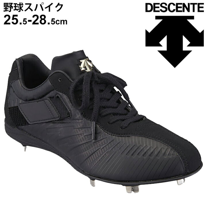 楽天市場 全品p5倍 9月日限定 野球 金属スパイク 一般 学生 デサント Descente コウノエベルトスパイク 2 Gaina搭載 高校 野球対応 ブラック 黒スパイク ベースボール 競技 シューズ Db1nja00bk 取寄 Apworld