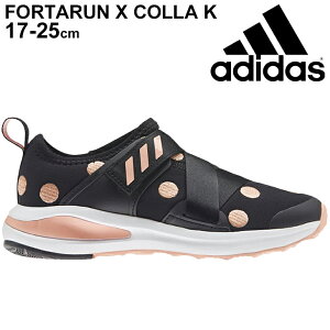 アディダス キッズスニーカー スリッポンの人気商品 通販 価格比較 価格 Com