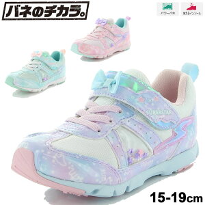 インサート 仲介者 祈り ムーン スター 女の子 スニーカー Floridascreativecoast Org インサート 仲介者 祈り ムーン スター 女の子 スニーカー Floridascreativecoast Org