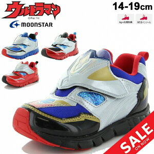 ウルトラマン スニーカー キッズの人気商品 通販 価格比較 価格 Com