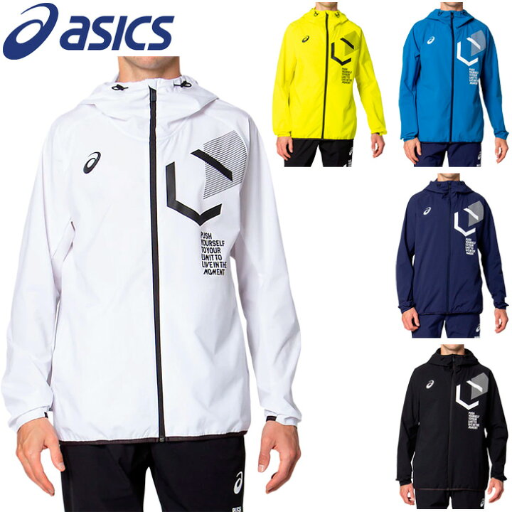 楽天市場 最大p5倍 9月25日限定 トレーニング ジャージ 薄手 メンズ アウター アシックス Asics リモ Limoストレッチクロスフーディージャケット スポーツウェア 男性 機能性ウェア 上着 31c186 Apworld
