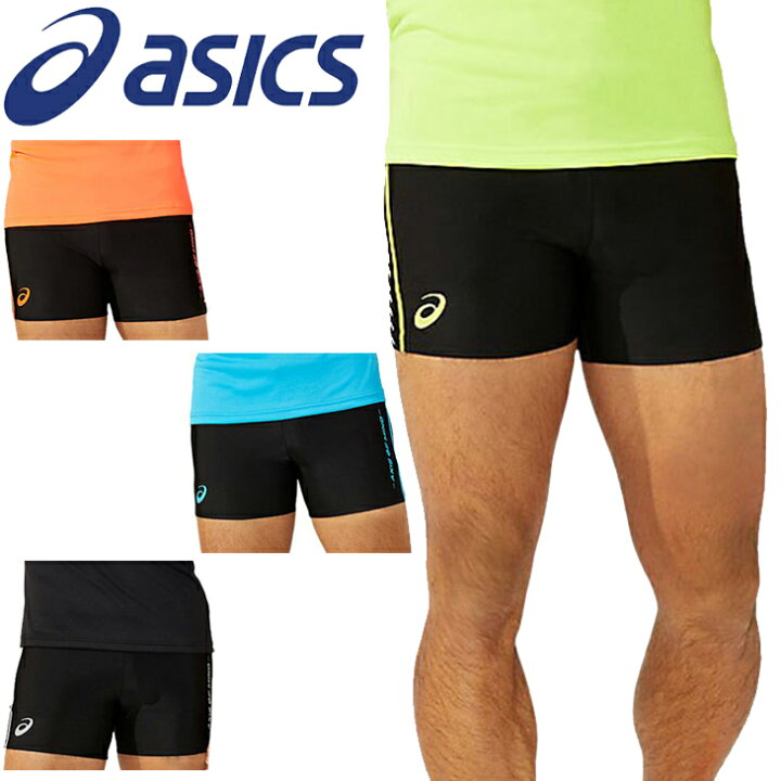 楽天市場 ショートタイツ メンズ アシックス Asics スポーツウェア 陸上競技 男性 スパッツ パンツ トラック フィールド ボトムス 91a380 Rkap Apworld