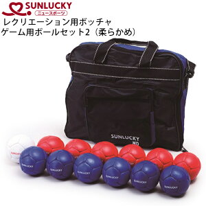 TbL[ SUNLUCKY NG[Vp {b` Q[{[Zbg2 _炩߃{[ j[X|[c UX|[c SRP-540yyMtgs