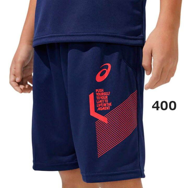 楽天市場 ジュニア キッズ ハーフパンツ 子供服 130 160cm アシックス Asics Jr Limo リモドライtハーフ スポーツウェア トレーニング ボトムス 吸汗速乾 ショートパンツ 機能性ウェア 男の子 女の子 半ズボン 短パン 34a702 Rkap Apworld