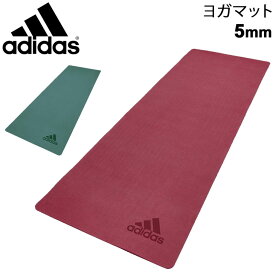 送料無料 ヨガマット 5mm厚 片面滑り止め アディダス adidas トレーニング フィットネス ピラティス YOGA 用品 用具 家トレ 自宅 レッド グリーン/ADYG10300【取寄】【ギフト不可】