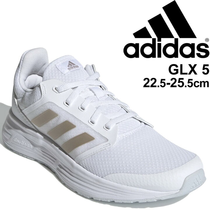 楽天市場 送料無料 ランニングシューズ レディース シューズ アディダス Adidas Glx 5 W ギャラクシー ジョギング 女性 Kzj 白 ホワイト スニーカー 運動靴 くつ Fy6744 Apworld 楽天市場 送料無料 ランニングシューズ レディース シューズ アディダス Adidas Glx 5 W ギャラクシー ジョギング 女性 Kzj 白 ホワイト スニーカー 運動靴 くつ Fy6744 Apworld