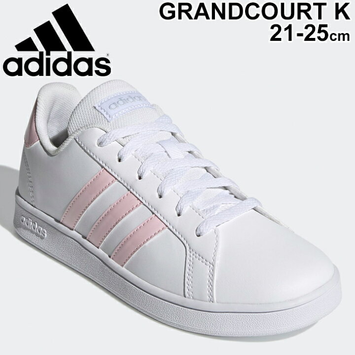 楽天市場 ジュニア シューズ スニーカー キッズ ひも靴 21 25 0cm 子供靴 アディダス Adidas グランドコート Grandcourt K コートスタイル 女の子 男の子 運動靴 スポーティ カジュアル 普段履き くつ Fz3535 0qpd Apworld