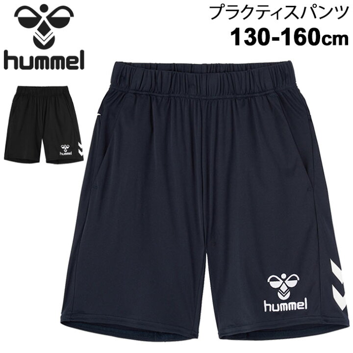 楽天市場 キッズ ジュニア ハーフパンツ 130 160cm 子供服 ヒュンメル Hummel プリアモーレ Priamore プラクティスパンツ スポーツウェア サッカー 運動 男の子 女の子 吸汗速乾 短パン ボトムス Hjp78 Apworld