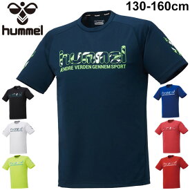 キッズ 半袖 Tシャツ 130-160cm 子供 子ども服 ヒュンメル hummel ジュニア プラクティスシャツ/スポーツウェア 男の子 女の子 サッカー 運動 普段使い プリントT 吸汗速乾 トップス プラシャツ/HJP4143