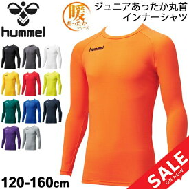 楽天市場 サッカー インナーシャツ 長袖 ジュニア 冬の通販