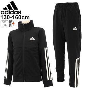 キッズ ジャージ 女の子 アディダスの人気商品 通販 価格比較 価格 Com