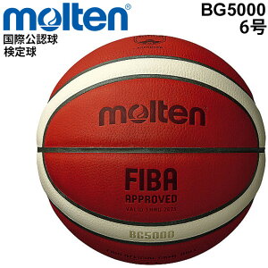  oXPbg{[ 6 e molten BG5000 FIBA ItBVQ[{[ یF 苅 VRv ʁEwEZEwZ qp B6G5000yyԕisyMtgs