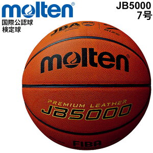�������� �o�X�P�b�g�{�[�� 7���� �����e�� molten JB5000 ���ی��F�� ���苅 �V�R��v/��ʁE��w�E���Z�E���w�Z �j�q�p/B7C5000�y���z�y�ԕi�s�z�y�M�t�g�s�z