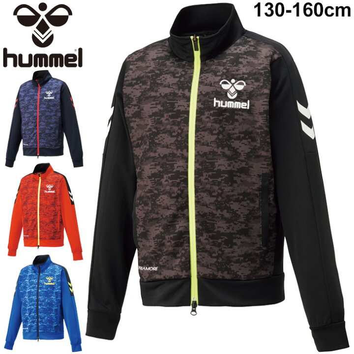 楽天市場 キッズ ジャージ アウター 130 160cm 子供服 ヒュンメル Hummel プリアモーレ Priamore ウォームアップジャケット スポーツウェア サッカー 吸汗速乾 トレーニング 男の子 女の子 上着 運動 Hjt96 Apworld
