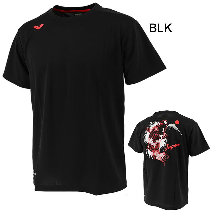 人気No.1 ネコポス可 アリーナ ARENA K arena by KOSUKE KITAJIMA メンズTシャツ KKAR-117 materialworldblog.com 人気No.1 ネコポス可 アリーナ ARENA K arena by KOSUKE KITAJIMA メンズTシャツ KKAR-117 materialworldblog.com