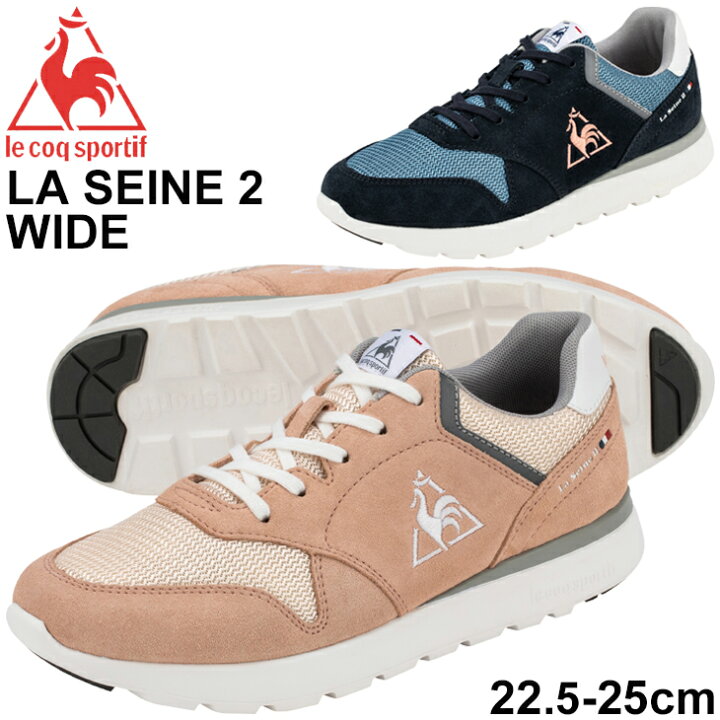 楽天市場 スニーカー レディース シューズ ワイド設計 ルコック Le Coq Sportif La セーヌ 2 ワイド 3e相当 ローカット スポーティ カジュアル 女性 靴 おしゃれ くつ Ql3rjc05 Apworld