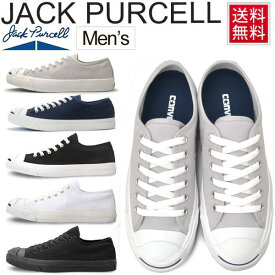 送料無料 ジャックパーセル スニーカー メンズ 25-30cm JACK PURCELL 靴 くつ クツ ローカット 定番 シューズ カジュアル コンバース converse/JACKPURCELL