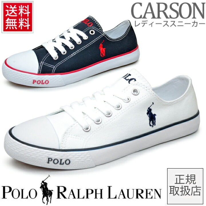 楽天市場 ポロ ラルフローレン カーソン レディース スニーカー シューズ Polo Ralph Lauren Carson 正規品 ローカット 女性用 靴 ネイビー ホワイト カジュアル Apworld