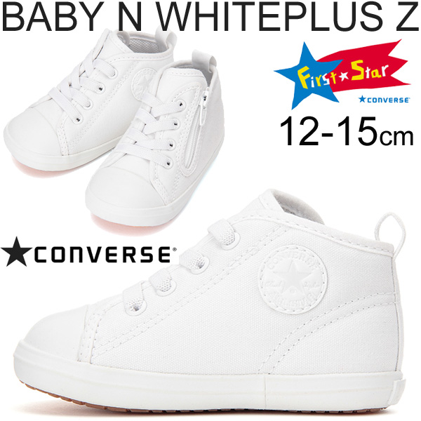 white converse for babies