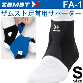 楽天市場 サポーター 足首 水泳 スポーツ アウトドア の通販 楽天市場 サポーター 足首 水泳 スポーツ アウトドア の通販