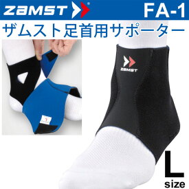 楽天市場 サポーター 足 水泳 スポーツ アウトドア の通販