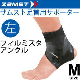 楽天市場 サポーター 足 水泳 スポーツ アウトドア の通販