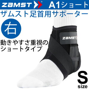 UXg ZAMST ~hT|[g pT|[^[ STCY Ep A1V[g Y fB[X ANT|[^[[1iЕj]/370701yz