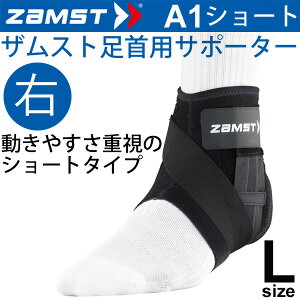 UXg ZAMST ~hT|[g pT|[^[ LTCY Ep A1V[g/370703yz