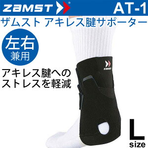 UXg ZAMST ALXFpT|[^[ \tgT|[g LTCY Ep AT-1 Y fB[X GT|[^[[1iЕj] X|[c /370903yz