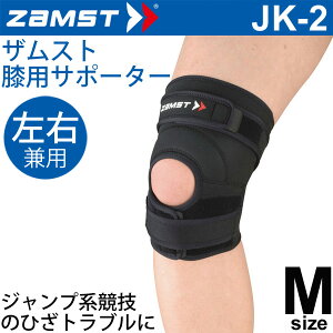 UXg ZAMST GpT|[^[ ~hT|[g MTCY Ep JK-2 Y fB[X qU ЂT|[^[[1iЕj] X|[c /371202yz