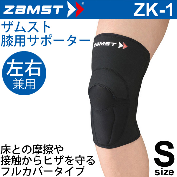 楽天市場】ザムスト ZAMST 膝用サポーター ソフトサポート Sサイズ