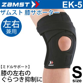 楽天市場 サポーター 膝 水泳 スポーツ アウトドア の通販