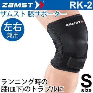 UXg ZAMST GpT|[^[ STCY Ep RK-2 jO W WMO Ђ qU 1/372901yz