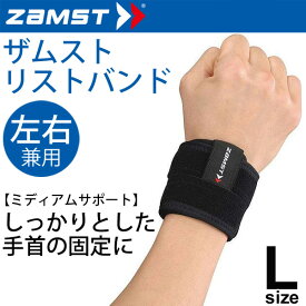 楽天市場 手首 サポーター 水泳 スポーツ アウトドア の通販 楽天市場 手首 サポーター 水泳 スポーツ アウトドア の通販