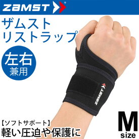 楽天市場 手首 サポーター 水泳 スポーツ アウトドア の通販 楽天市場 手首 サポーター 水泳 スポーツ アウトドア の通販